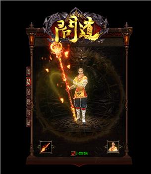 天下1.76天龙八部私服